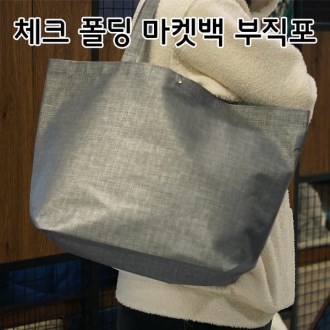 ���尡�� üũ���� ���Ϲ�, ����������