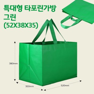 Ư���� Ÿ���� ���� �׸� (52 * 38 * 35)