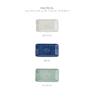 �ڽ�Ÿ��� COSTANOBA ���14cm�簢����