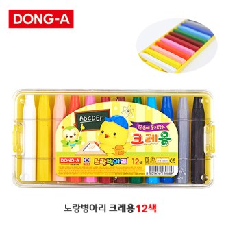 ���� ��� ���Ƹ� ũ���� 12�� (����)