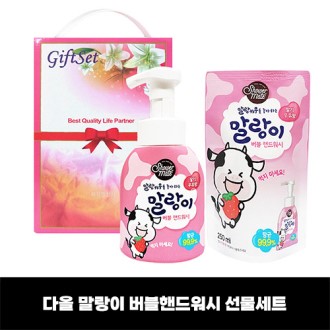 �ٿ� ������ �����ڵ���� ������Ʈ / �ڵ���� (�����) 300ml, �ڵ���� (������) 250ml