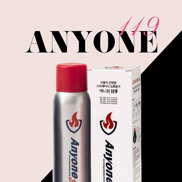 ���������� ��ȭ�� �ִϿ�119  ���� 450g