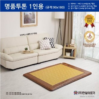 �����Ƿ�� �����Ʈ ��ǰ ���� 1�ο�