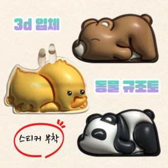 3D��ü���������� ���������� ��ü������ ������߸�Ʈ ��Ǹ�Ʈ ���׸����Ʈ