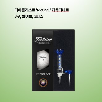 Ÿ��Ʋ����Ʈ PRO V1 �ڼ�Ƽ��Ʈ(3��) �ΰ�