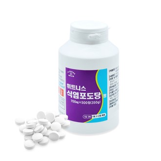 �������� ��Ʈ�Ͻ� �Ŀ������� �� 700mg 500��