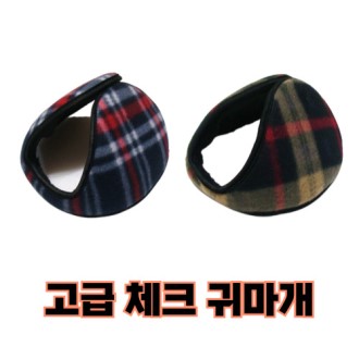 üũ�͵��� �ܿ�͵��� ���ѱ͸��� �����ѱ͸��� �б͵��� �ͺ�ȣ��