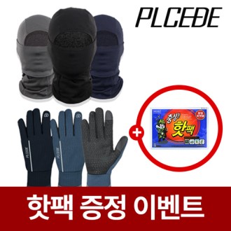 �þ��� ���� ��� �ٶ�Ŭ���+�þ��� �ؼ��� ��Ʈ ��ġ �尩 2����Ʈ [��������]