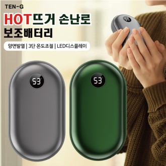 �ֶ߰�x��Ʈ���� �ճ��� ��뷮 �������͸� 10000mAh