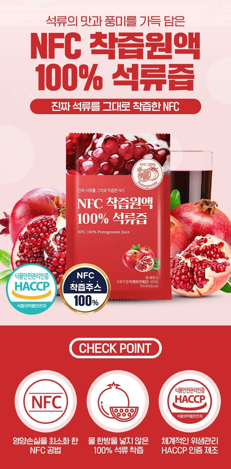 NFC������ 70ml 30��