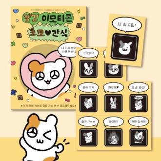 �ܱ� ���ݸ� 9Unit