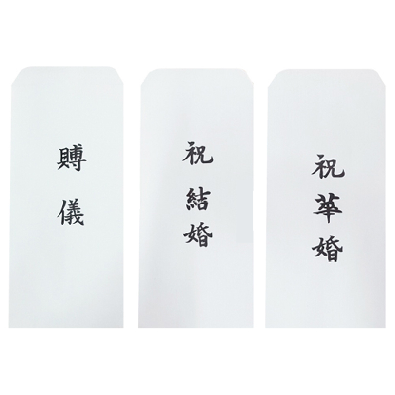 ��� ���� ����, ���ȥ, ��ȭȥ