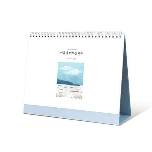 Ź��޷� ������ �ӹ��� �ڸ� 255x200 Ķ����