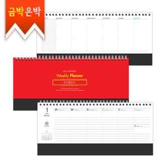 Ź��)�޷� 295*135 ��������ũ �� �� ��Ŭ�� ������ ���� Ķ���� ī����