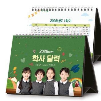 �л� �޷� 210*150 (����/�ֹ�����)