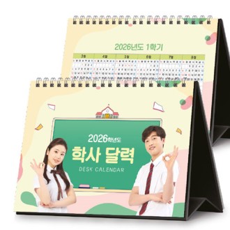 �л� �޷� 297*210 (����/�ֹ�����)