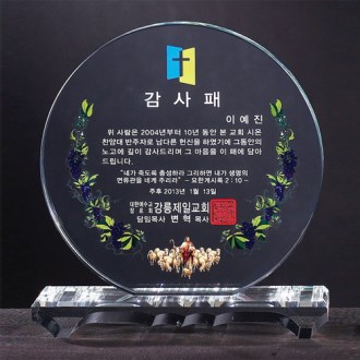 ũ����Ż ���� 8) 221-3