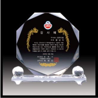 �Ȱ� ũ����Ż ���� (3��) (��� ���̽� ����) 