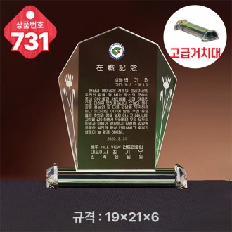 ũ����Ż ���� 731