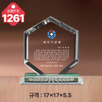  ũ����Ż ���� 1261