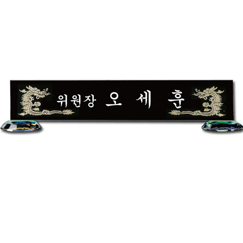 ���� ũ����Ż ���� sq-st777-4 ũ�� 45~55cm