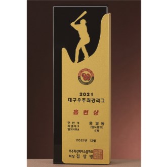 ũ����Ż �߱� Ʈ���� 6