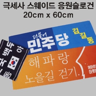 �ؼ��� �����̵� ���� ���ΰ�Ÿ�� 20*60 