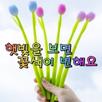 �¾籤 ������ ���ϴ� ƫ�� �Ǹ��� ���� ��H8