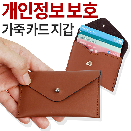 RFID ��ŷ���� �Ұ��� ī������