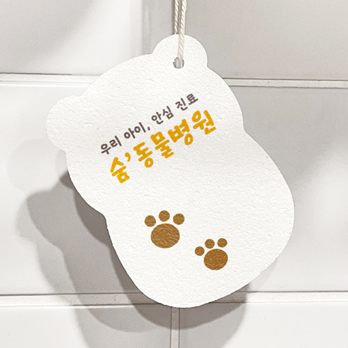 ����ο��� ���� ������ �����̸�� (ĳ���� �� �ΰ� �μⰡ��)