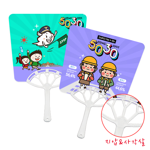 (PP)Į���μ� ���簢��� �� PP��ä