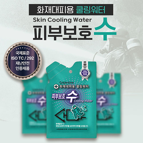 ȭ�� ���ǿ� �Ǻκ�ȣ��