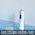 ���� ������ ��Ƽ��2 IPX8 ���� ��� ���� ���� ��뷮 ���� ��뷮 ���͸� �Ƶ� ���� ġ�� ������