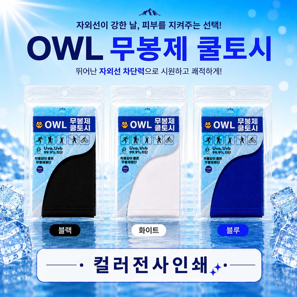 OWL ���̽������ ������ ����� �ڿܼ�����