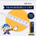 �ڵ���ȭ ���� ��Ƽ�� �ٸ����� ���� 6�� ����ġ(1.5M)