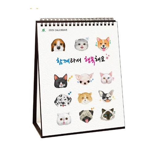 �Բ��� �ູ�ؿ� 908ȣ Ź�� �޷�