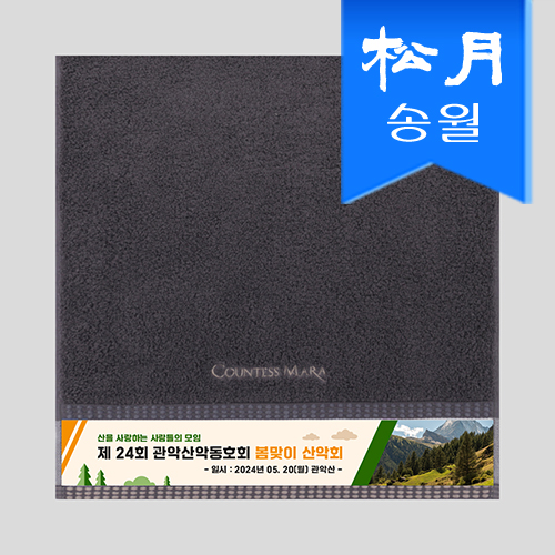 [�ۿ�Ÿ��]CM �����Ƽġ ����Ÿ�� s 40x80cm