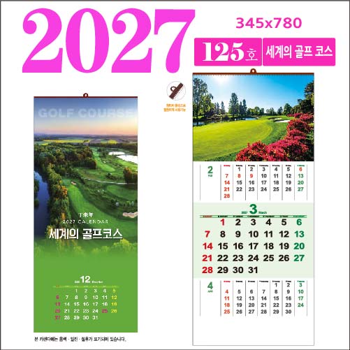 125ȣ ������ ���� �ڽ� ������ �޷�