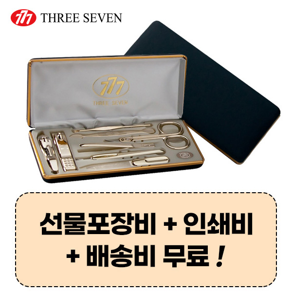 777 ������� TS-636G ������� 8P��Ʈ