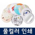 [Full color] Ǯ�÷� ����ũ���� �հſ�